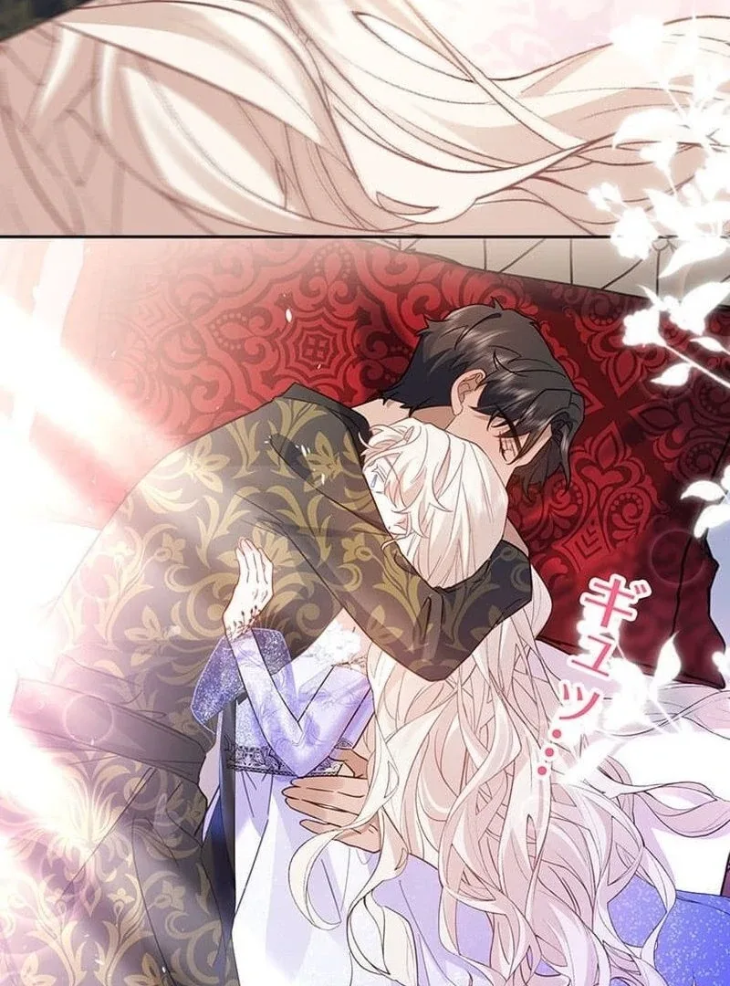 This Time, I Will Avoid This Marriage- a Method to Part Ways With You, Who Lacks Love Chapter 10 page 40