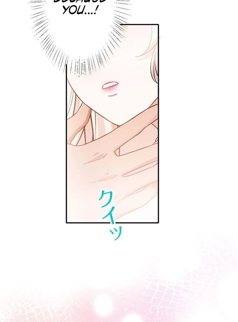 This Time, I Will Avoid This Marriage- a Method to Part Ways With You, Who Lacks Love Chapter 10 page 22