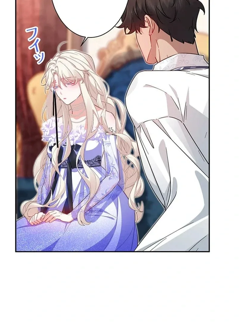 This Time, I Will Avoid This Marriage- a Method to Part Ways With You, Who Lacks Love Chapter 12 page 76