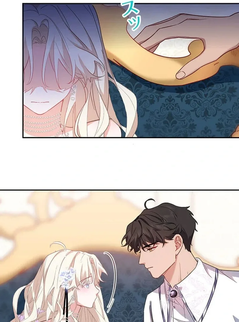 This Time, I Will Avoid This Marriage- a Method to Part Ways With You, Who Lacks Love Chapter 12 page 71