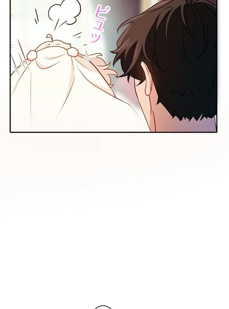 This Time, I Will Avoid This Marriage- a Method to Part Ways With You, Who Lacks Love Chapter 11 page 22