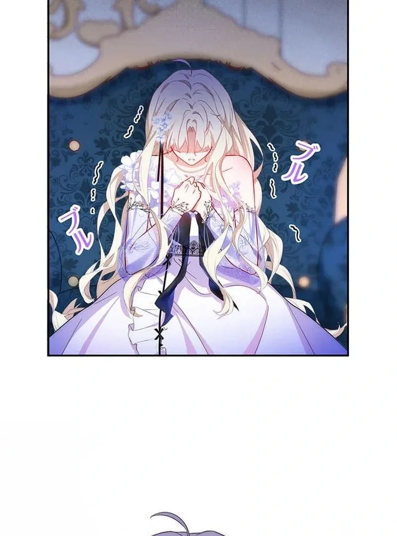 This Time, I Will Avoid This Marriage- a Method to Part Ways With You, Who Lacks Love Chapter 12 page 68