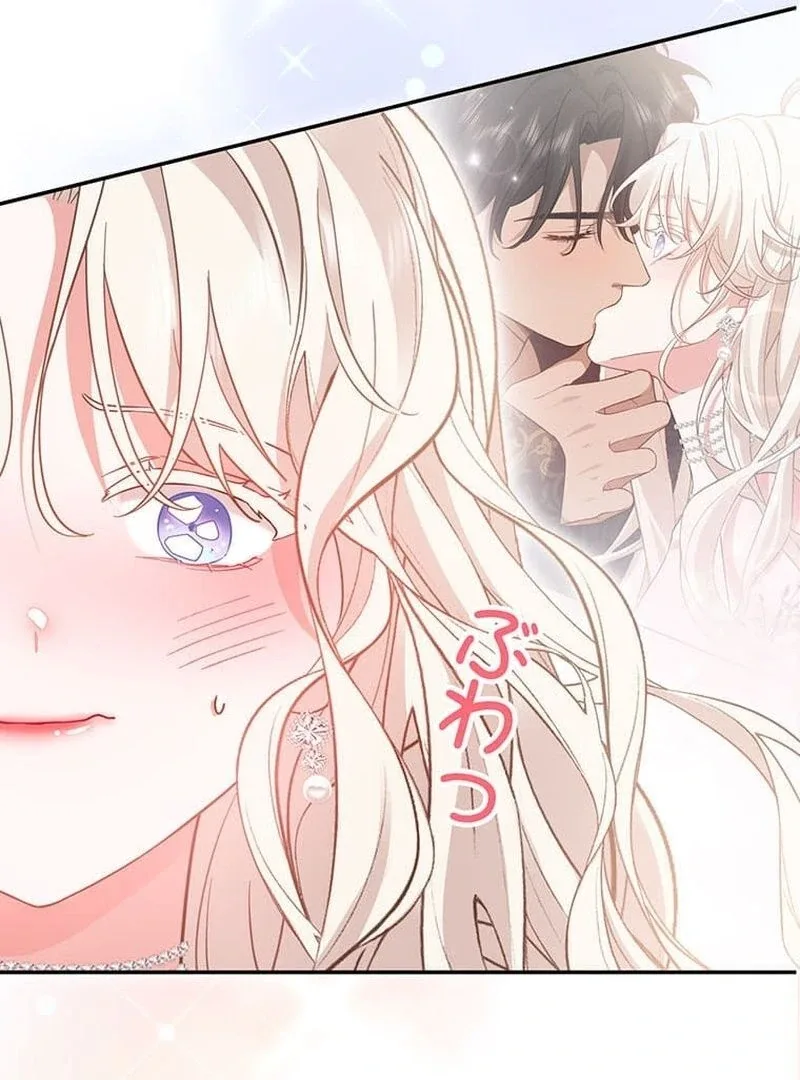 This Time, I Will Avoid This Marriage- a Method to Part Ways With You, Who Lacks Love Chapter 11 page 44