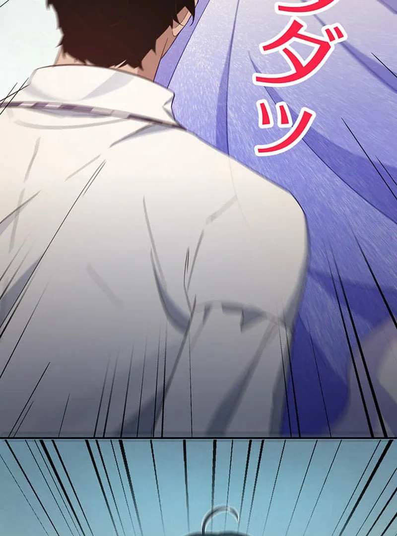 This Time, I Will Avoid This Marriage- a Method to Part Ways With You, Who Lacks Love Chapter 14 page 42