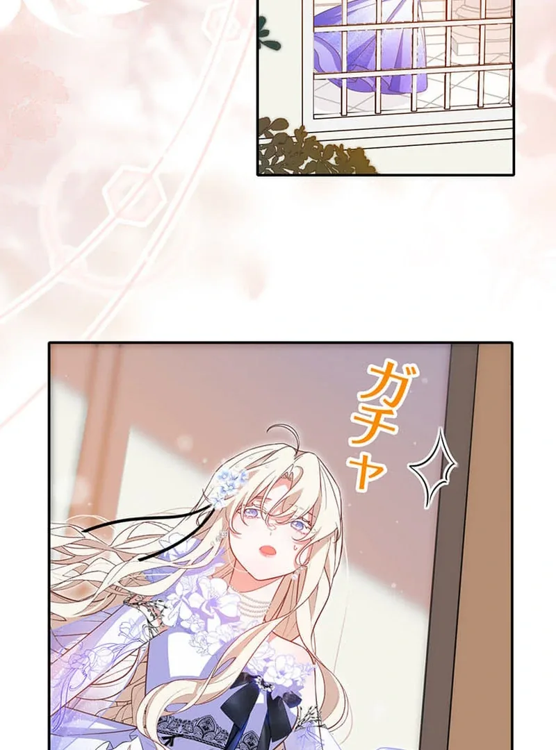 This Time, I Will Avoid This Marriage- a Method to Part Ways With You, Who Lacks Love Chapter 14 page 10