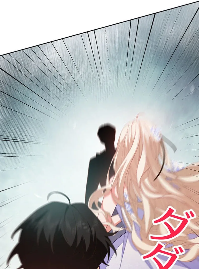 This Time, I Will Avoid This Marriage- a Method to Part Ways With You, Who Lacks Love Chapter 14 page 41