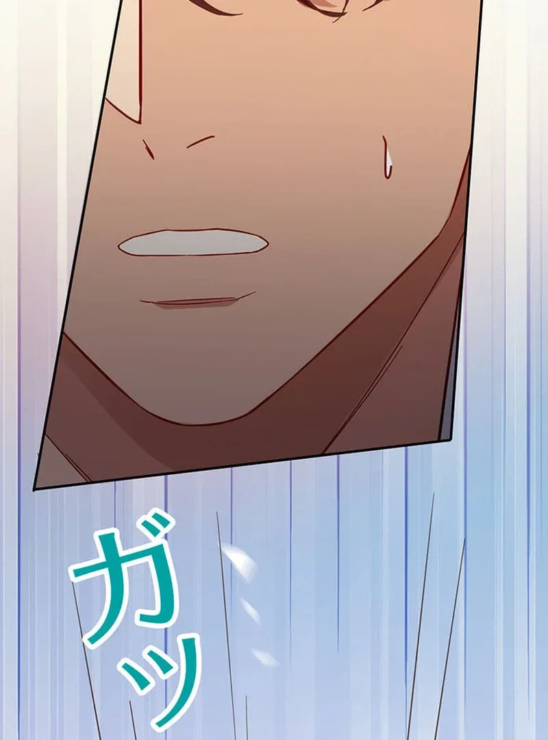 This Time, I Will Avoid This Marriage- a Method to Part Ways With You, Who Lacks Love Chapter 14 page 47