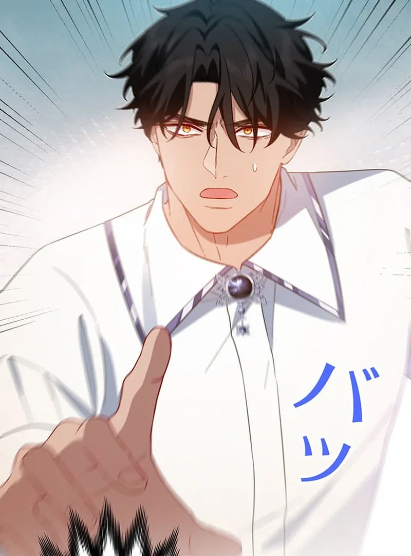 This Time, I Will Avoid This Marriage- a Method to Part Ways With You, Who Lacks Love Chapter 14 page 43