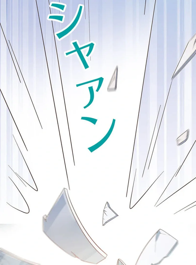 This Time, I Will Avoid This Marriage- a Method to Part Ways With You, Who Lacks Love Chapter 14 page 48
