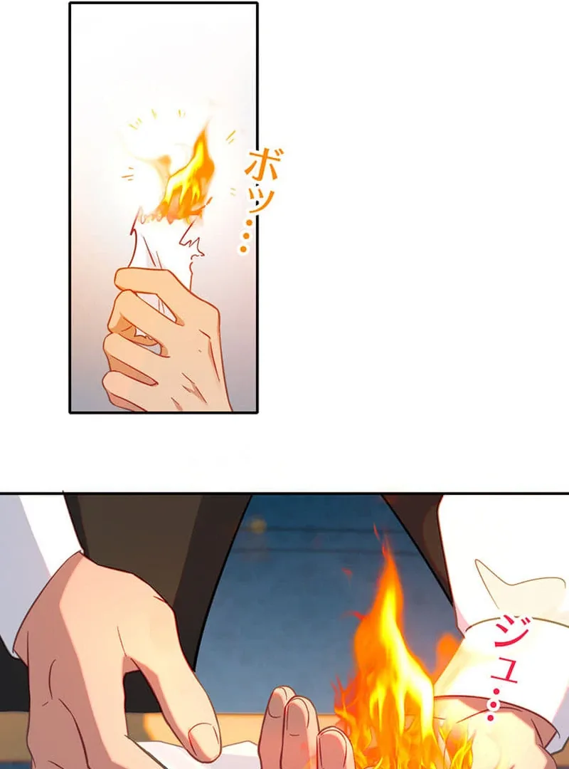 This Time, I Will Avoid This Marriage- a Method to Part Ways With You, Who Lacks Love Chapter 14 page 82