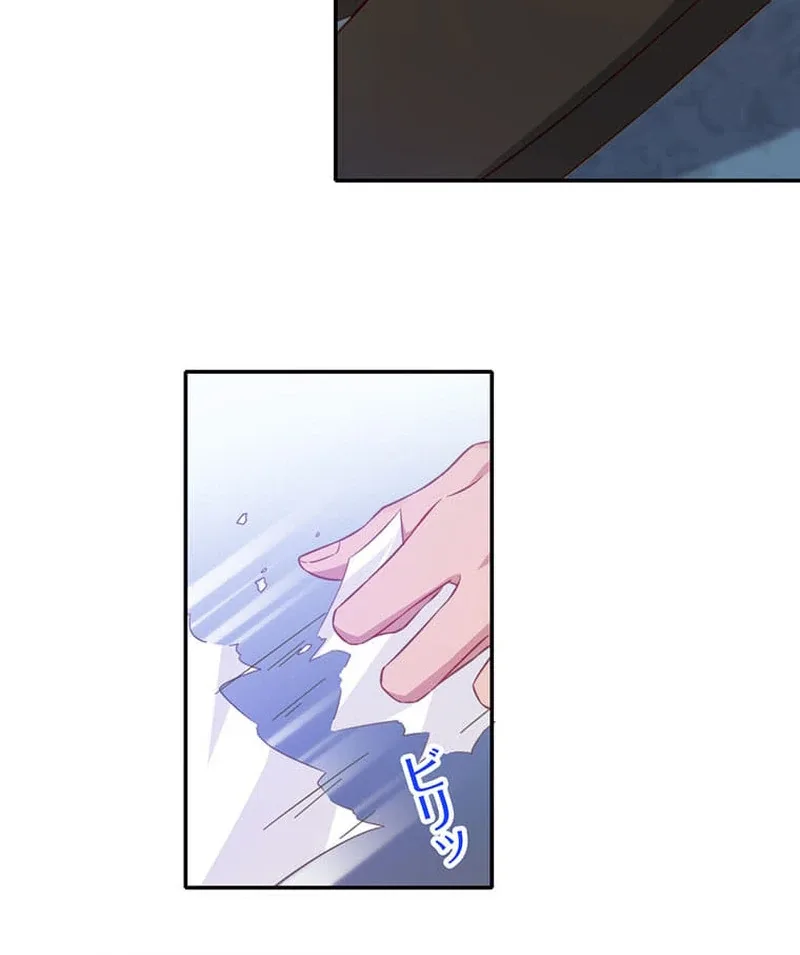 This Time, I Will Avoid This Marriage- a Method to Part Ways With You, Who Lacks Love Chapter 14 page 81