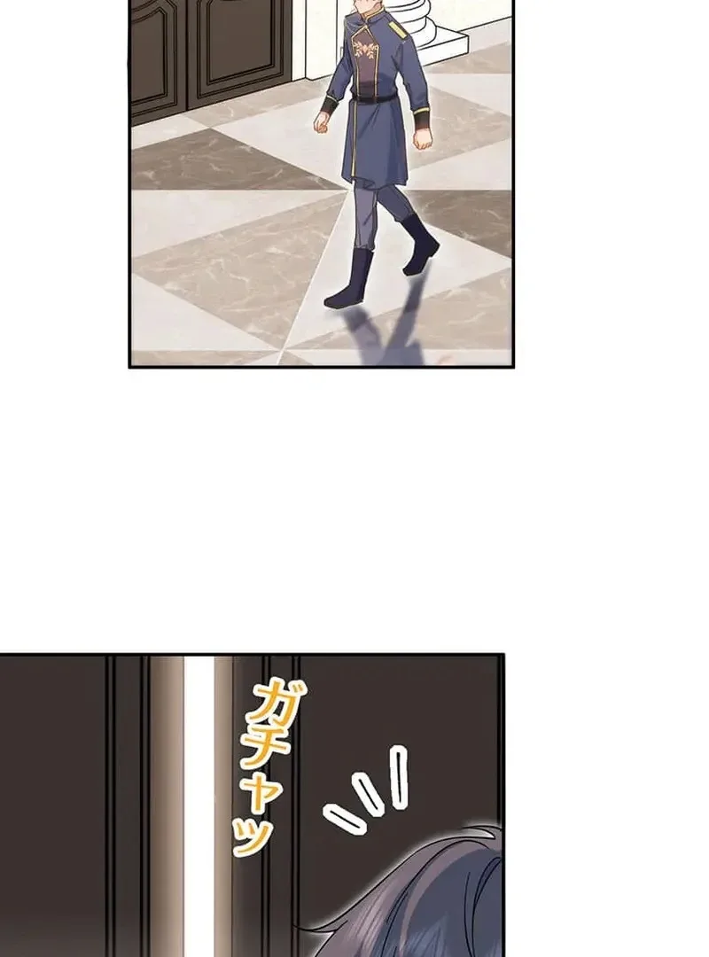 This Time, I Will Avoid This Marriage- a Method to Part Ways With You, Who Lacks Love Chapter 13 page 39