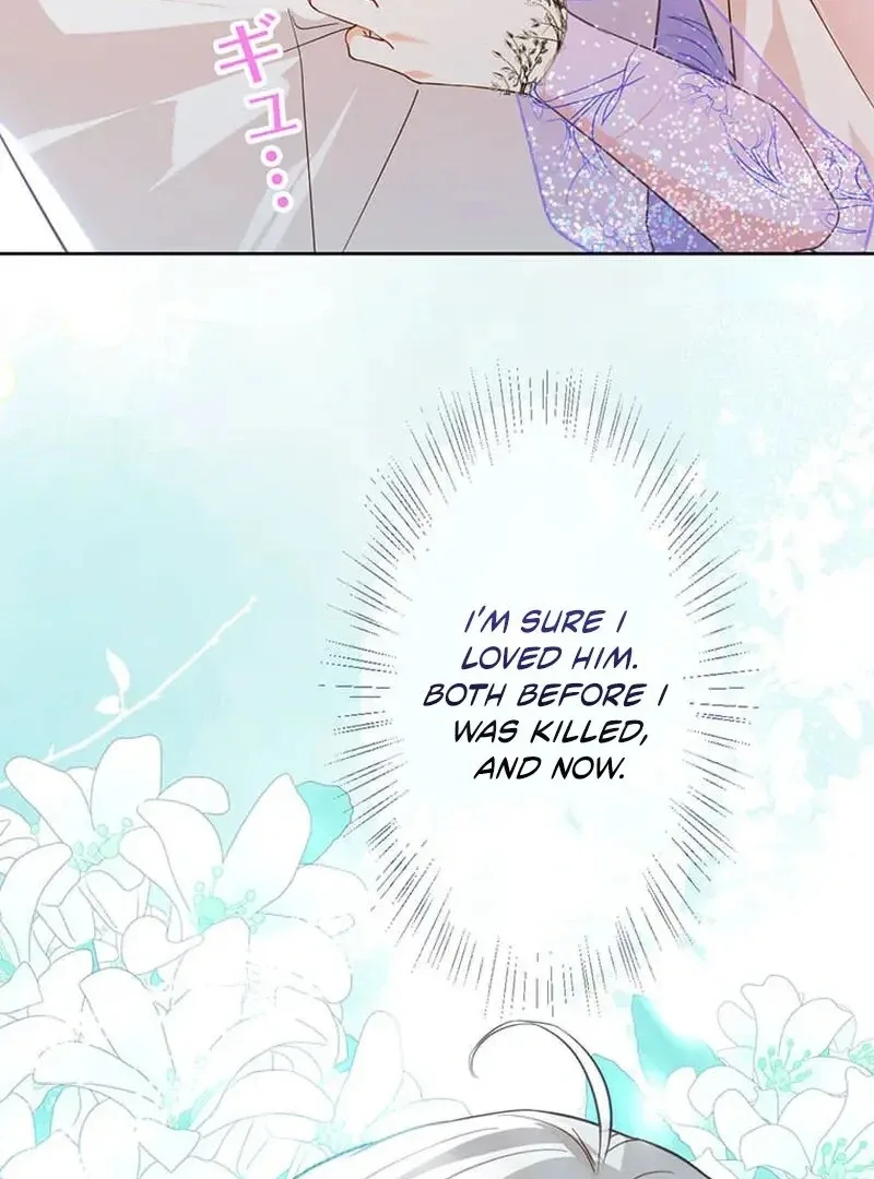 This Time, I Will Avoid This Marriage- a Method to Part Ways With You, Who Lacks Love Chapter 13 page 92