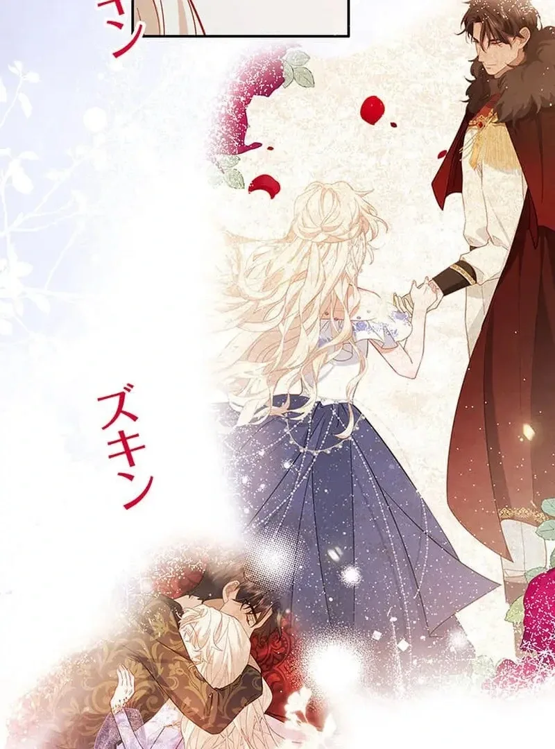 This Time, I Will Avoid This Marriage- a Method to Part Ways With You, Who Lacks Love Chapter 13 page 90