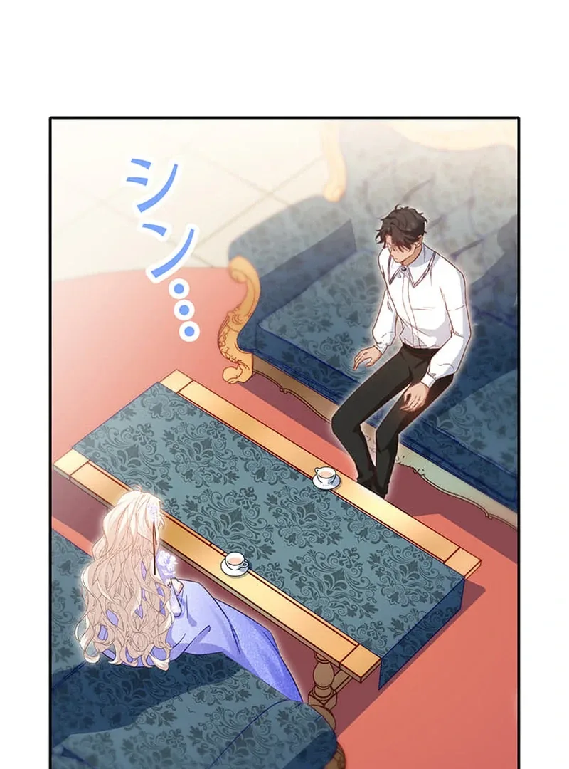 This Time, I Will Avoid This Marriage- a Method to Part Ways With You, Who Lacks Love Chapter 15 page 60