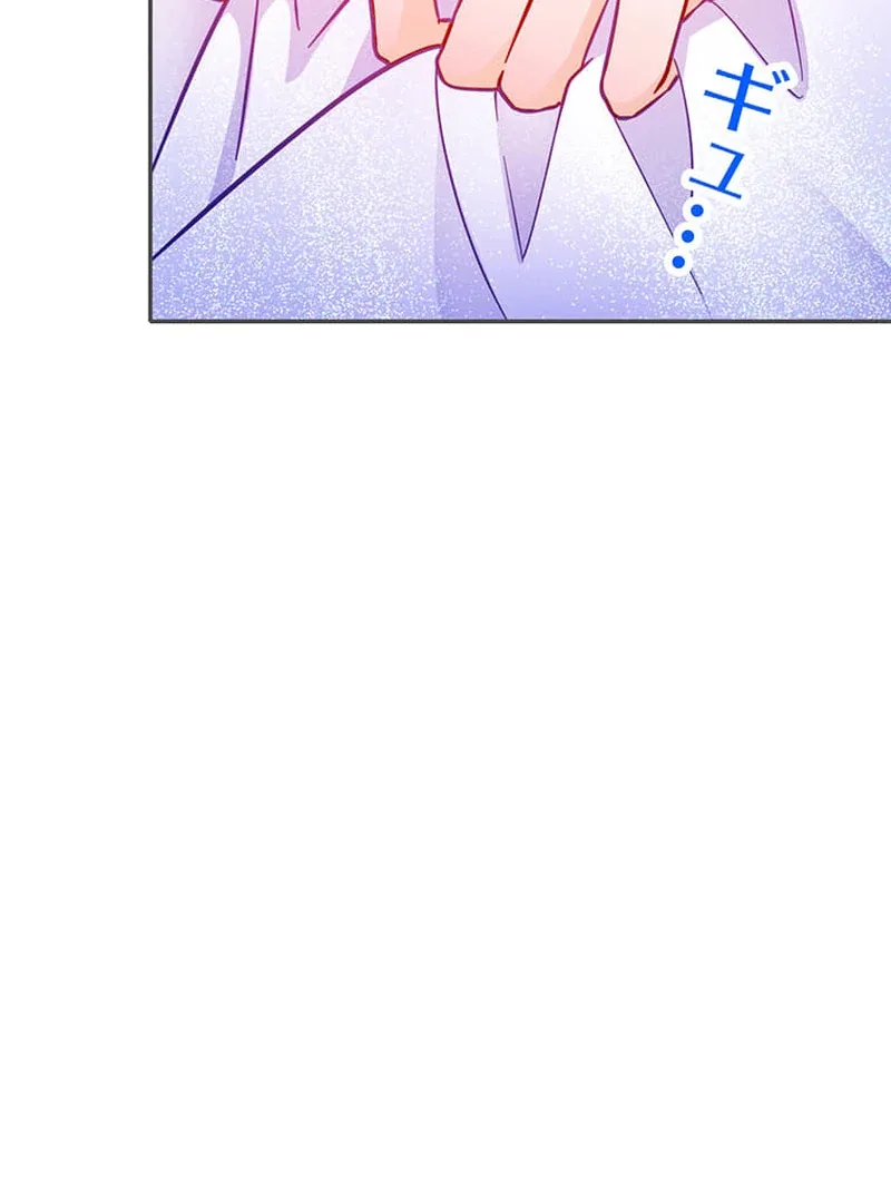 This Time, I Will Avoid This Marriage- a Method to Part Ways With You, Who Lacks Love Chapter 15 page 28