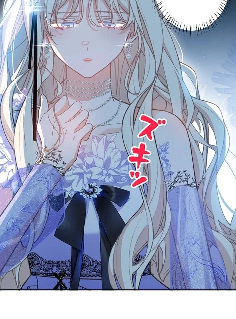 This Time, I Will Avoid This Marriage- a Method to Part Ways With You, Who Lacks Love Chapter 16 page 31