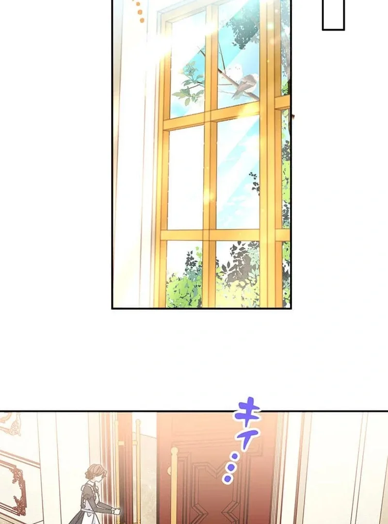 This Time, I Will Avoid This Marriage- a Method to Part Ways With You, Who Lacks Love Chapter 16 page 72