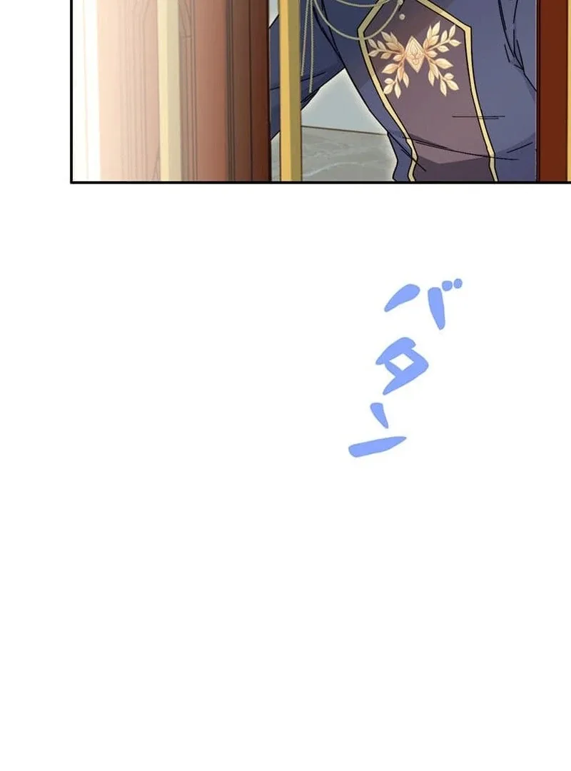 This Time, I Will Avoid This Marriage- a Method to Part Ways With You, Who Lacks Love Chapter 16 page 84