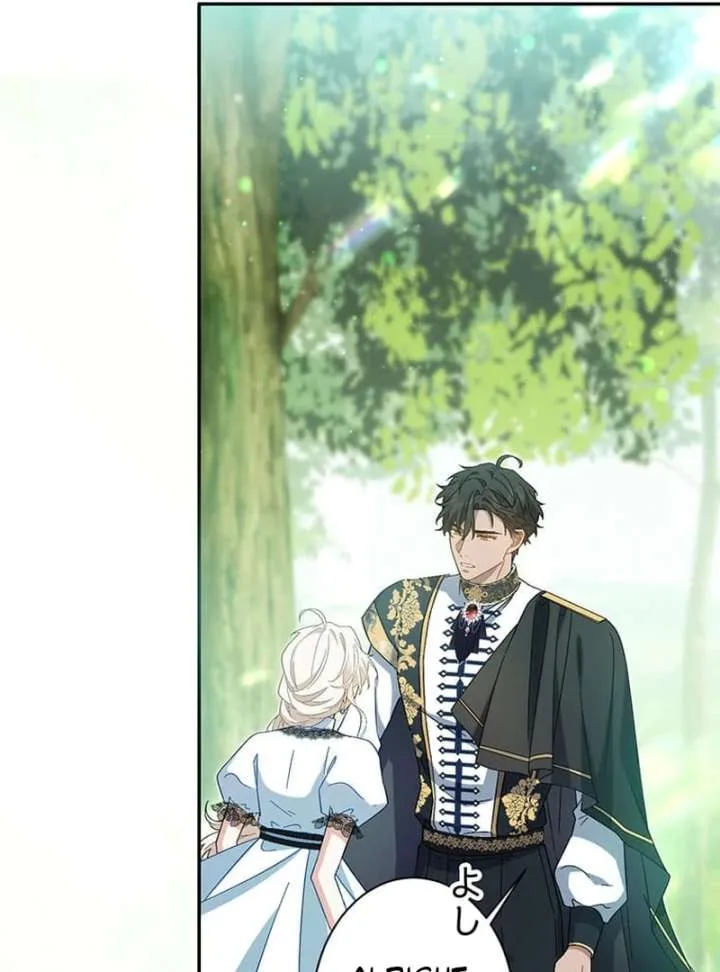 This Time, I Will Avoid This Marriage- a Method to Part Ways With You, Who Lacks Love Chapter 25 page 90