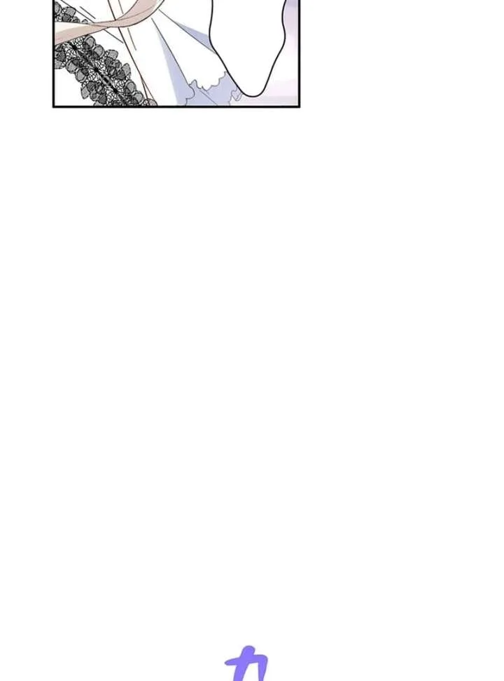 This Time, I Will Avoid This Marriage- a Method to Part Ways With You, Who Lacks Love Chapter 26 page 85