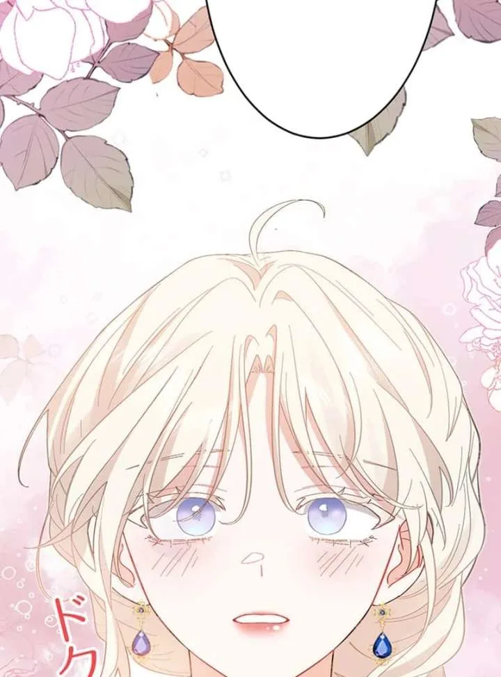 This Time, I Will Avoid This Marriage- a Method to Part Ways With You, Who Lacks Love Chapter 26 page 80