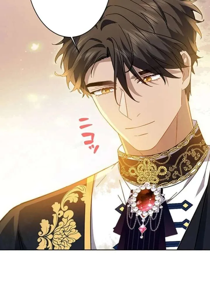 This Time, I Will Avoid This Marriage- a Method to Part Ways With You, Who Lacks Love Chapter 26 page 44
