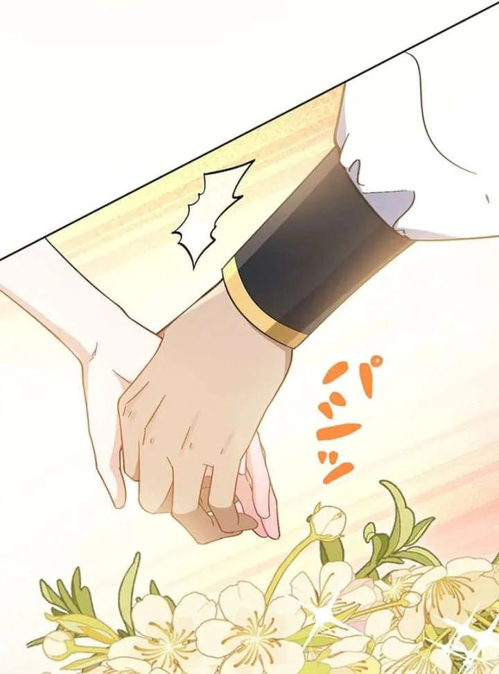 This Time, I Will Avoid This Marriage- a Method to Part Ways With You, Who Lacks Love Chapter 26 page 48