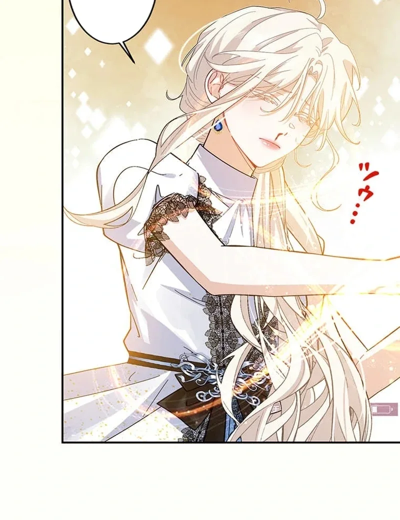 This Time, I Will Avoid This Marriage- a Method to Part Ways With You, Who Lacks Love Chapter 27 page 20