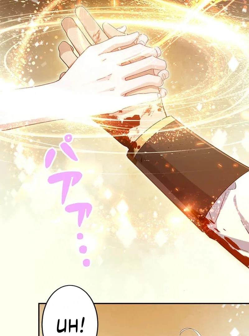 This Time, I Will Avoid This Marriage- a Method to Part Ways With You, Who Lacks Love Chapter 27 page 19