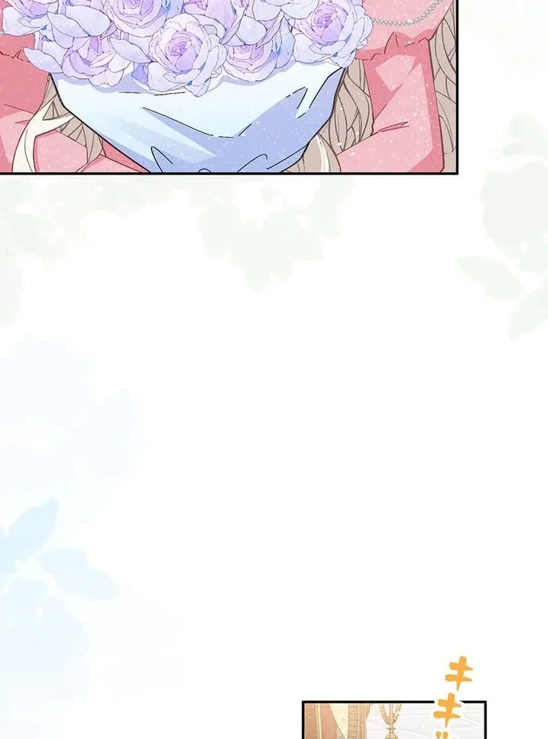 This Time, I Will Avoid This Marriage- a Method to Part Ways With You, Who Lacks Love Chapter 27 page 76