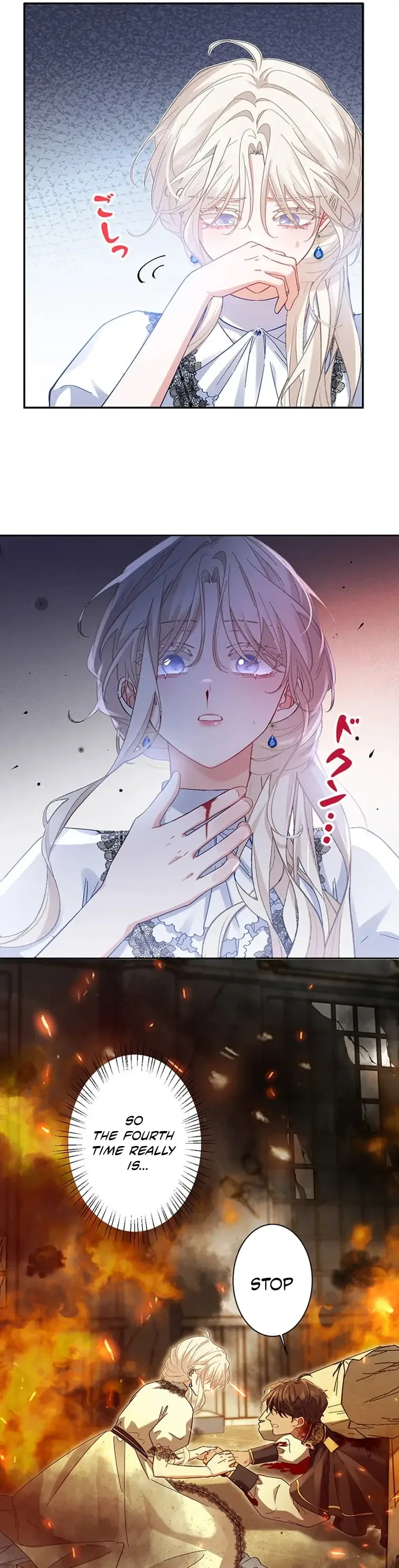 This Time, I Will Avoid This Marriage- a Method to Part Ways With You, Who Lacks Love Chapter 27 page 22