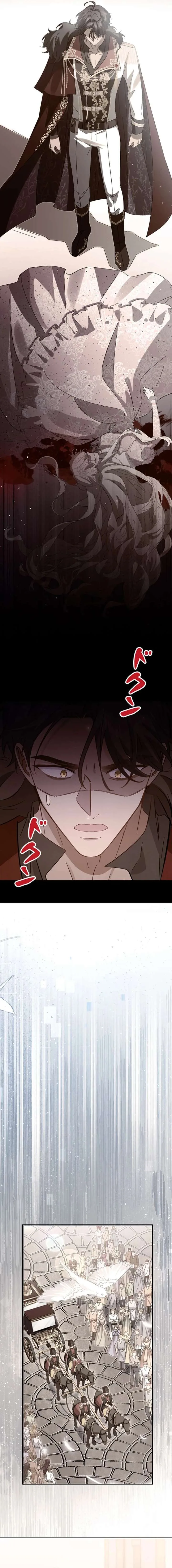 This Time, I Will Avoid This Marriage- a Method to Part Ways With You, Who Lacks Love Chapter 43 page 7