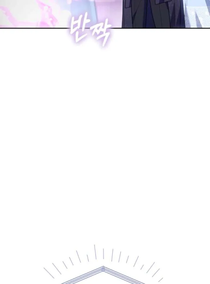 Though I’m a Homebody, I Found Myself in a Dark Captive Genre Chapter 8 page 96