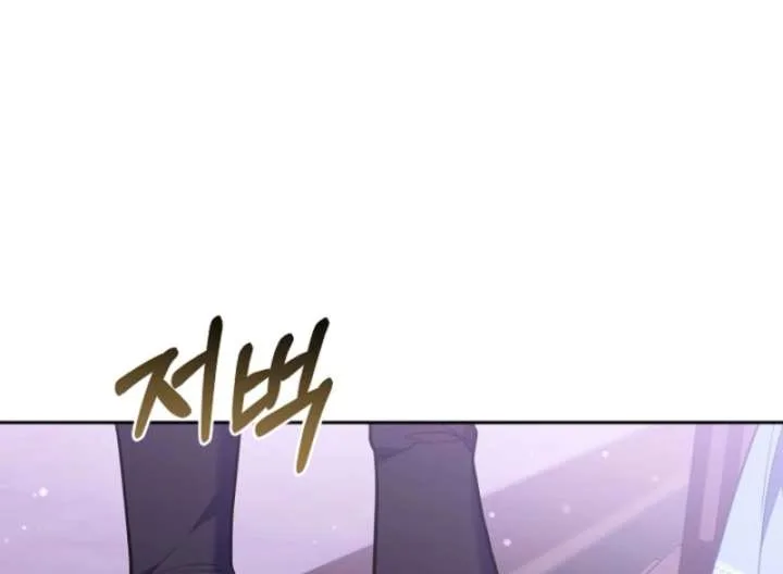 Though I’m a Homebody, I Found Myself in a Dark Captive Genre Chapter 8 page 113