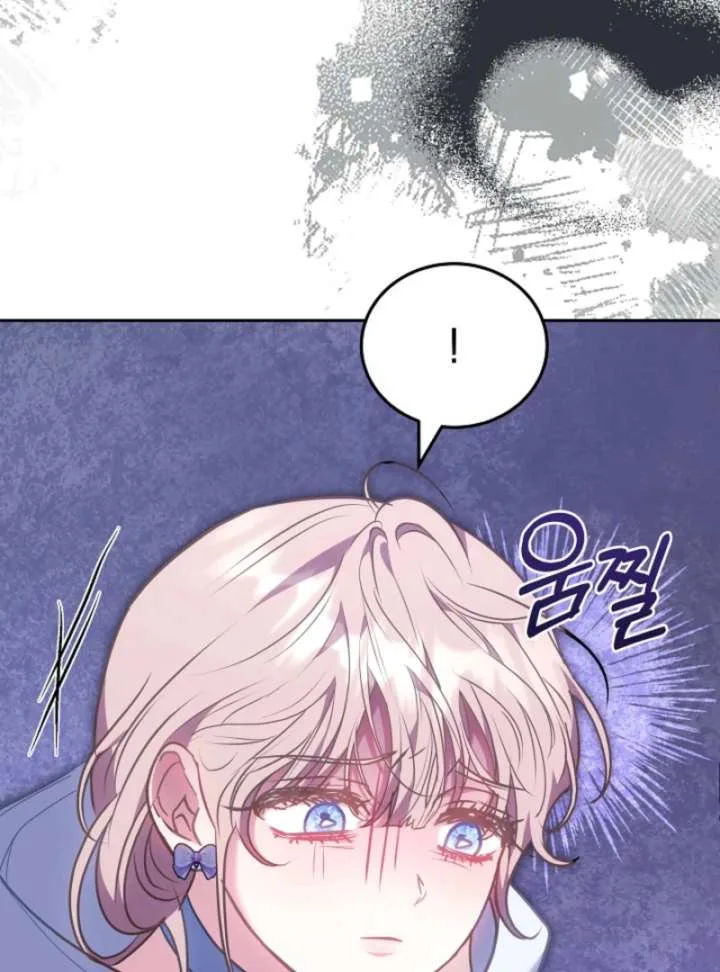Though I’m a Homebody, I Found Myself in a Dark Captive Genre Chapter 8 page 133
