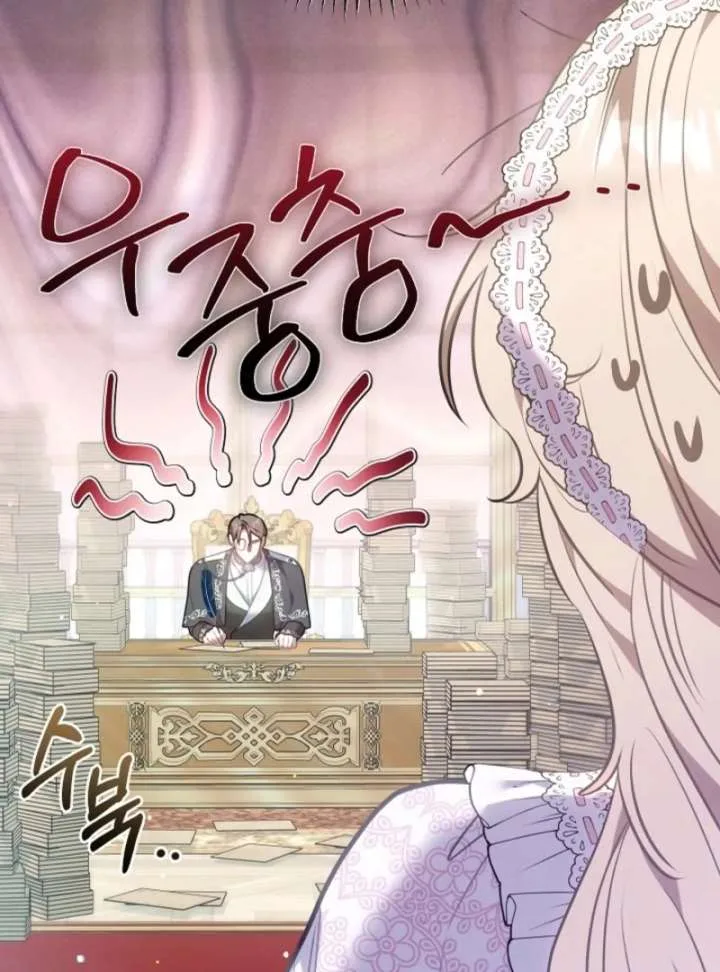 Though I’m a Homebody, I Found Myself in a Dark Captive Genre Chapter 12 page 94