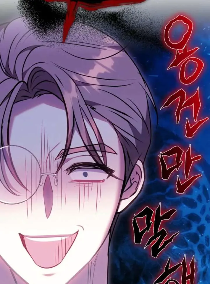 Though I’m a Homebody, I Found Myself in a Dark Captive Genre Chapter 12 page 104