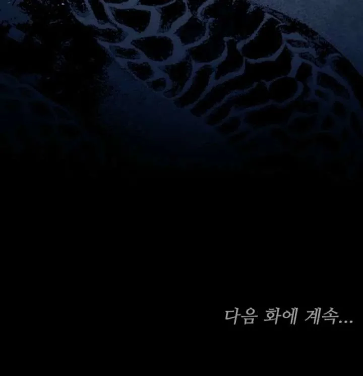 Though I’m a Homebody, I Found Myself in a Dark Captive Genre Chapter 10 page 155