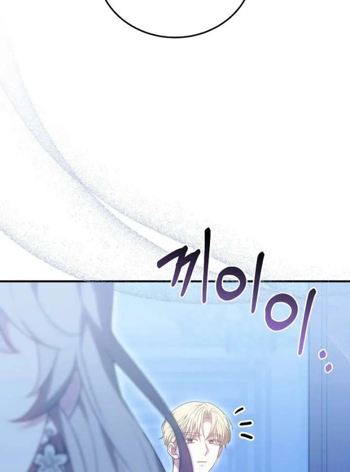 Though I’m a Homebody, I Found Myself in a Dark Captive Genre Chapter 19 page 14