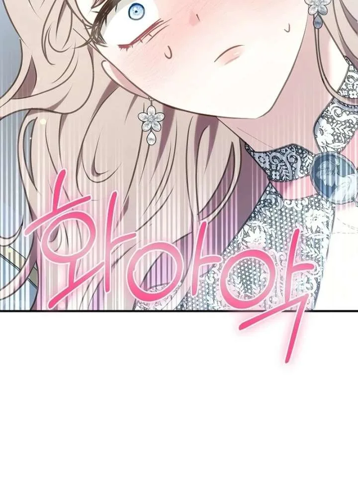 Though I’m a Homebody, I Found Myself in a Dark Captive Genre Chapter 20 page 25