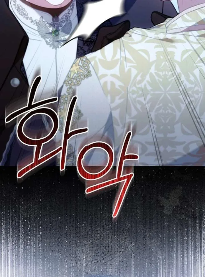 Though I’m a Homebody, I Found Myself in a Dark Captive Genre Chapter 19 page 98