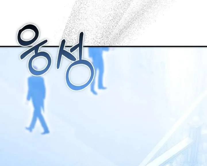 Though I’m a Homebody, I Found Myself in a Dark Captive Genre Chapter 19 page 37