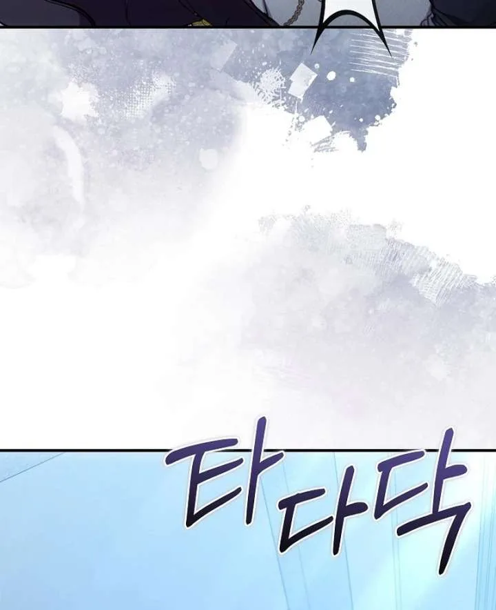 Though I’m a Homebody, I Found Myself in a Dark Captive Genre Chapter 19 page 83