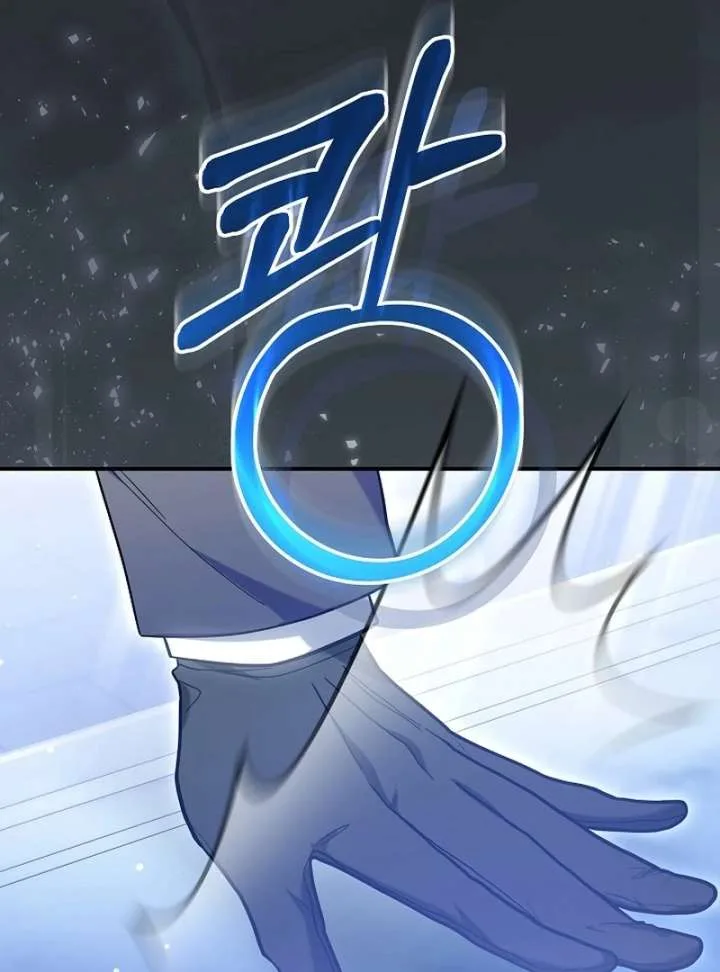 Though I’m a Homebody, I Found Myself in a Dark Captive Genre Chapter 19 page 41