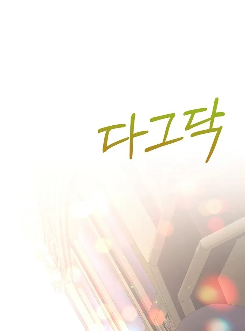 Though I’m a Homebody, I Found Myself in a Dark Captive Genre Chapter 21 page 74
