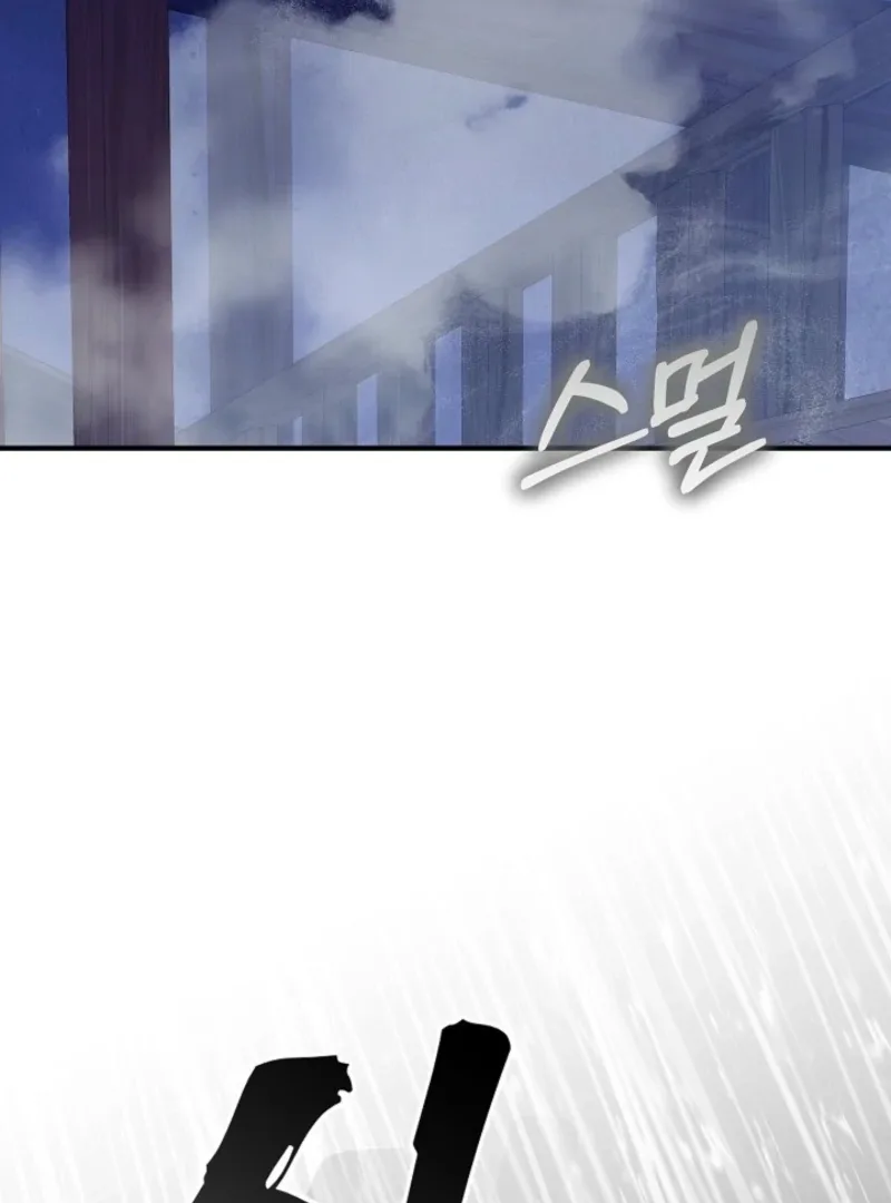 Though I’m a Homebody, I Found Myself in a Dark Captive Genre Chapter 23 page 23