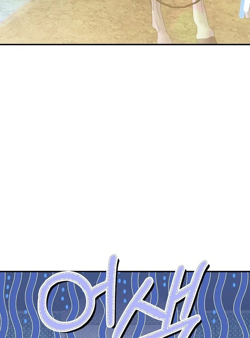 Though I’m a Homebody, I Found Myself in a Dark Captive Genre Chapter 21 page 98