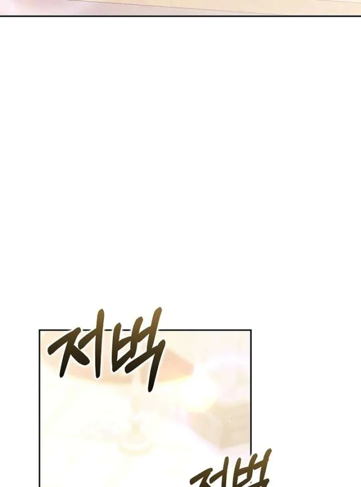 Though I’m a Homebody, I Found Myself in a Dark Captive Genre Chapter 24 page 15