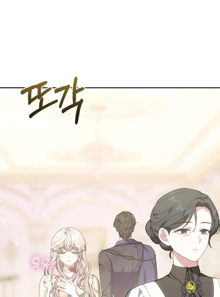 Though I’m a Homebody, I Found Myself in a Dark Captive Genre Chapter 24 page 25